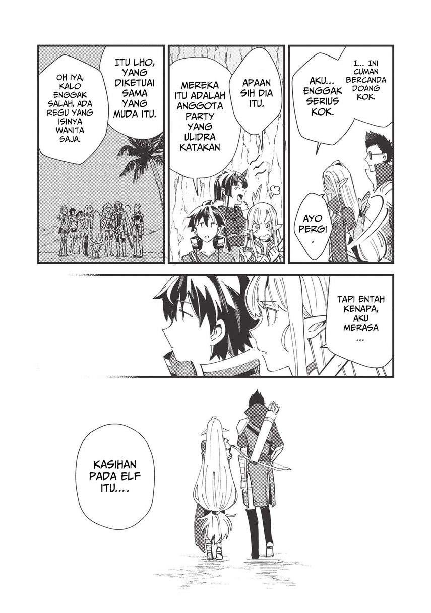 Nihon e Youkoso Elf-san.
