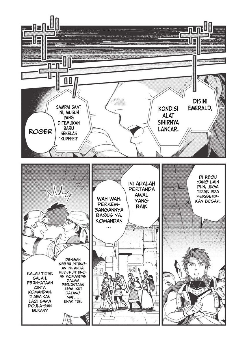 Nihon e Youkoso Elf-san.