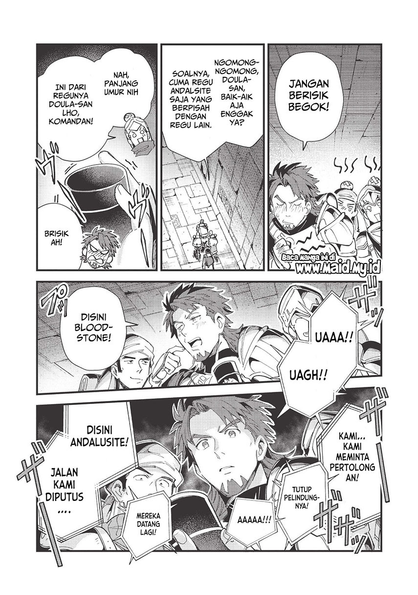 Nihon e Youkoso Elf-san.