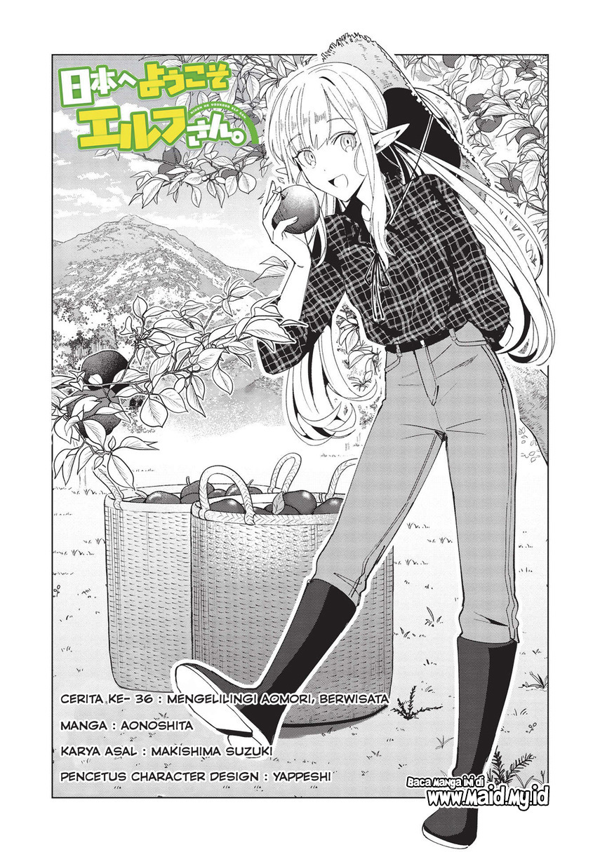 Nihon e Youkoso Elf-san.