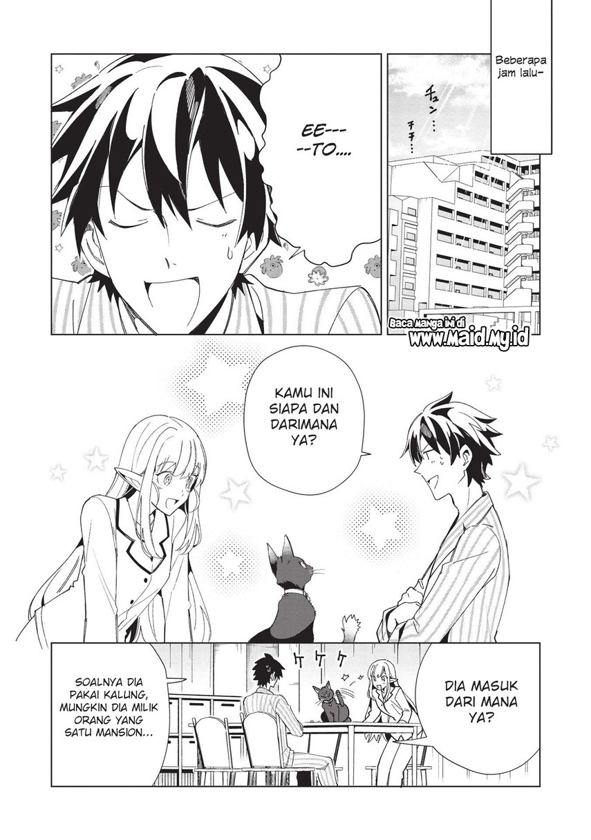 Nihon e Youkoso Elf-san.