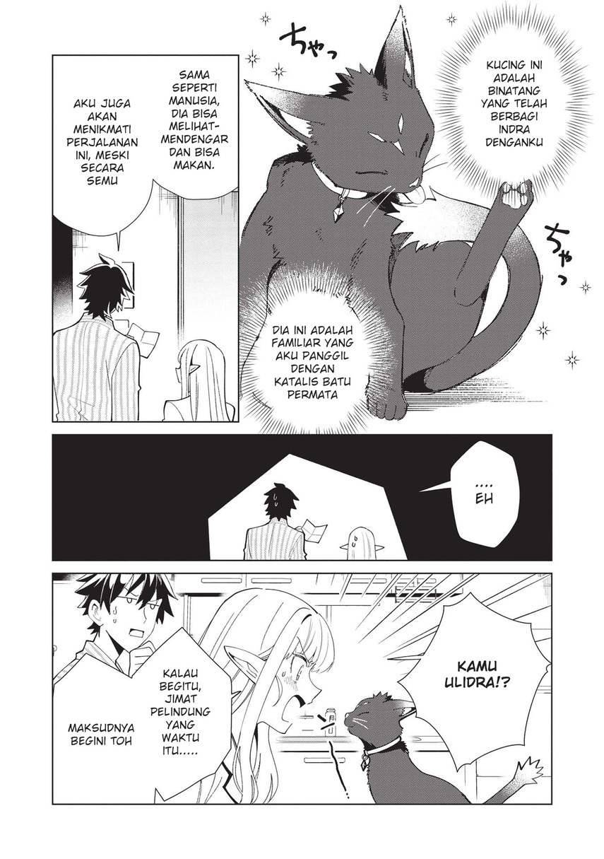 Nihon e Youkoso Elf-san.