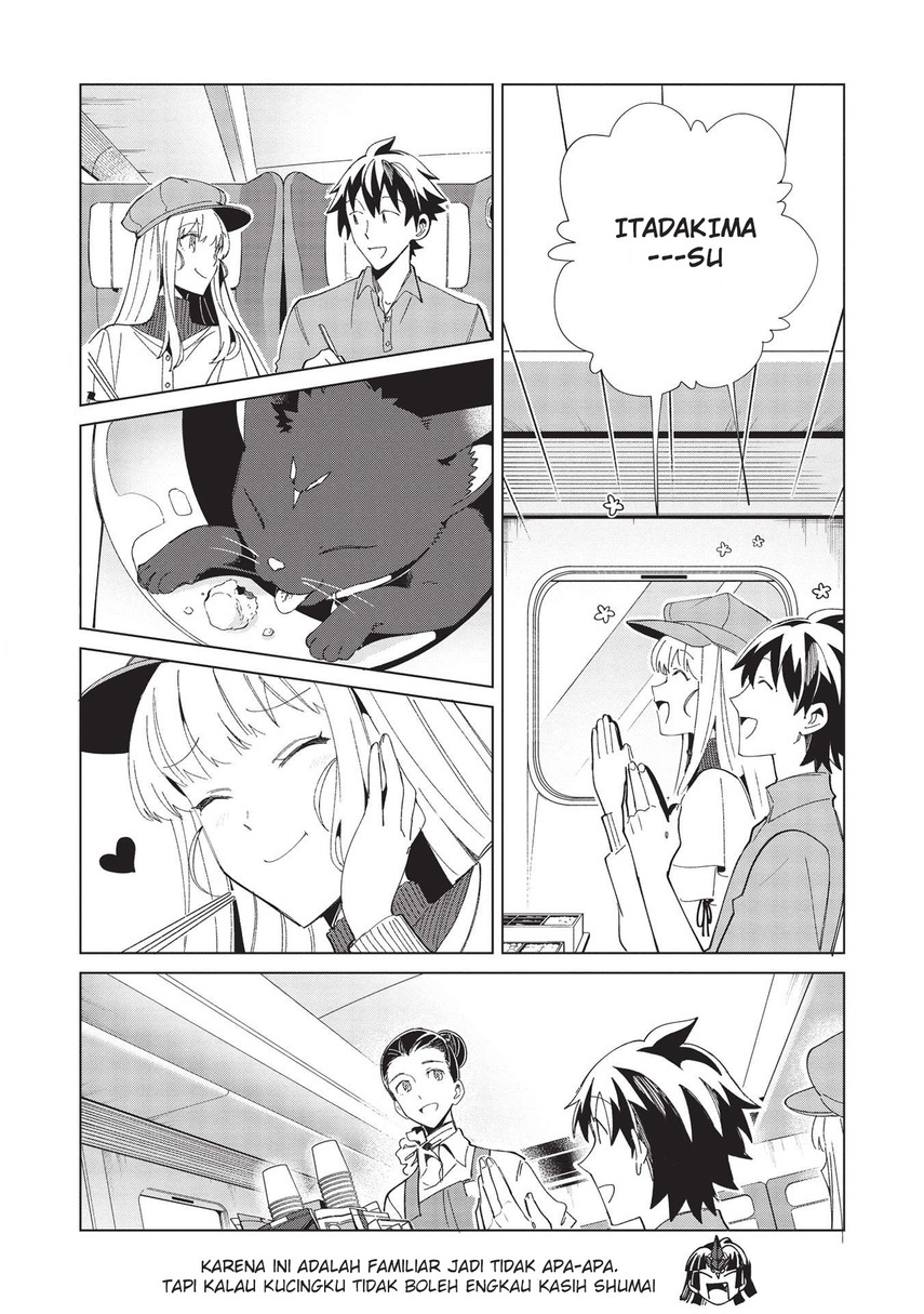 Nihon e Youkoso Elf-san.