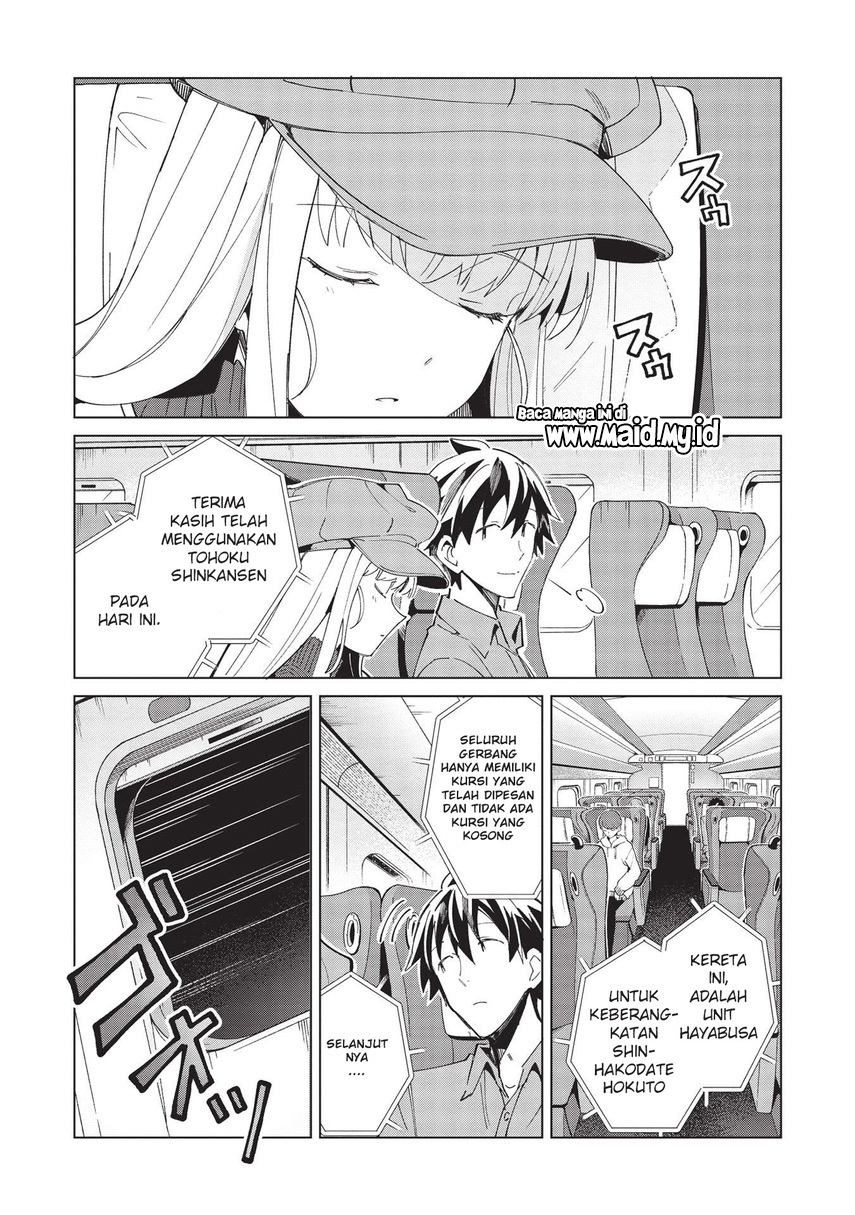 Nihon e Youkoso Elf-san.