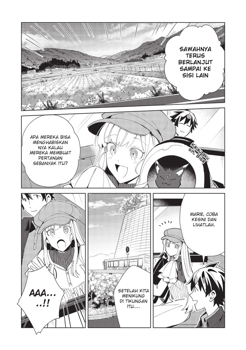 Nihon e Youkoso Elf-san.