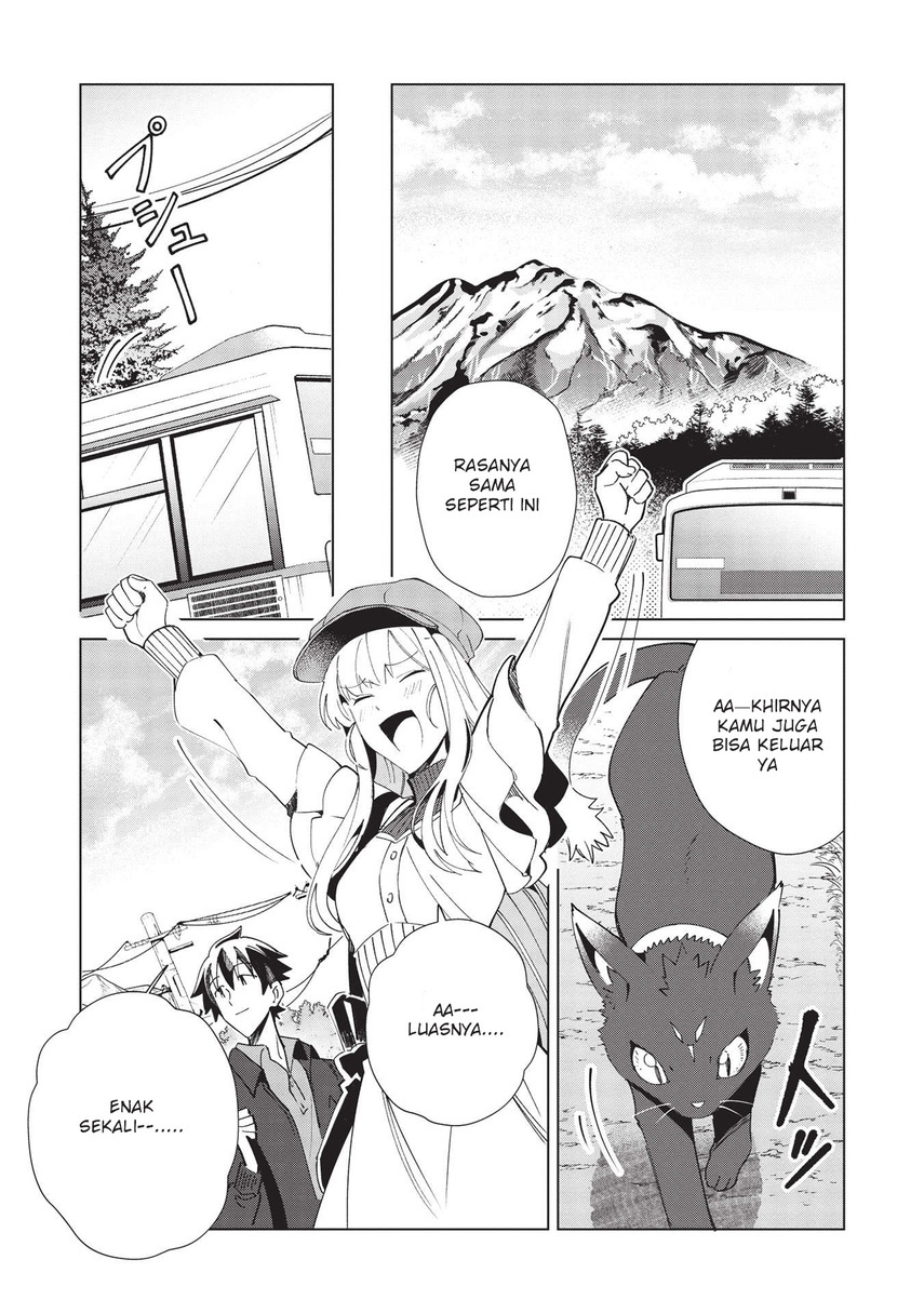 Nihon e Youkoso Elf-san.