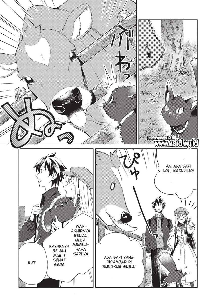 Nihon e Youkoso Elf-san.