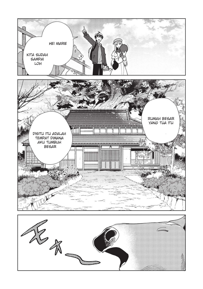 Nihon e Youkoso Elf-san.