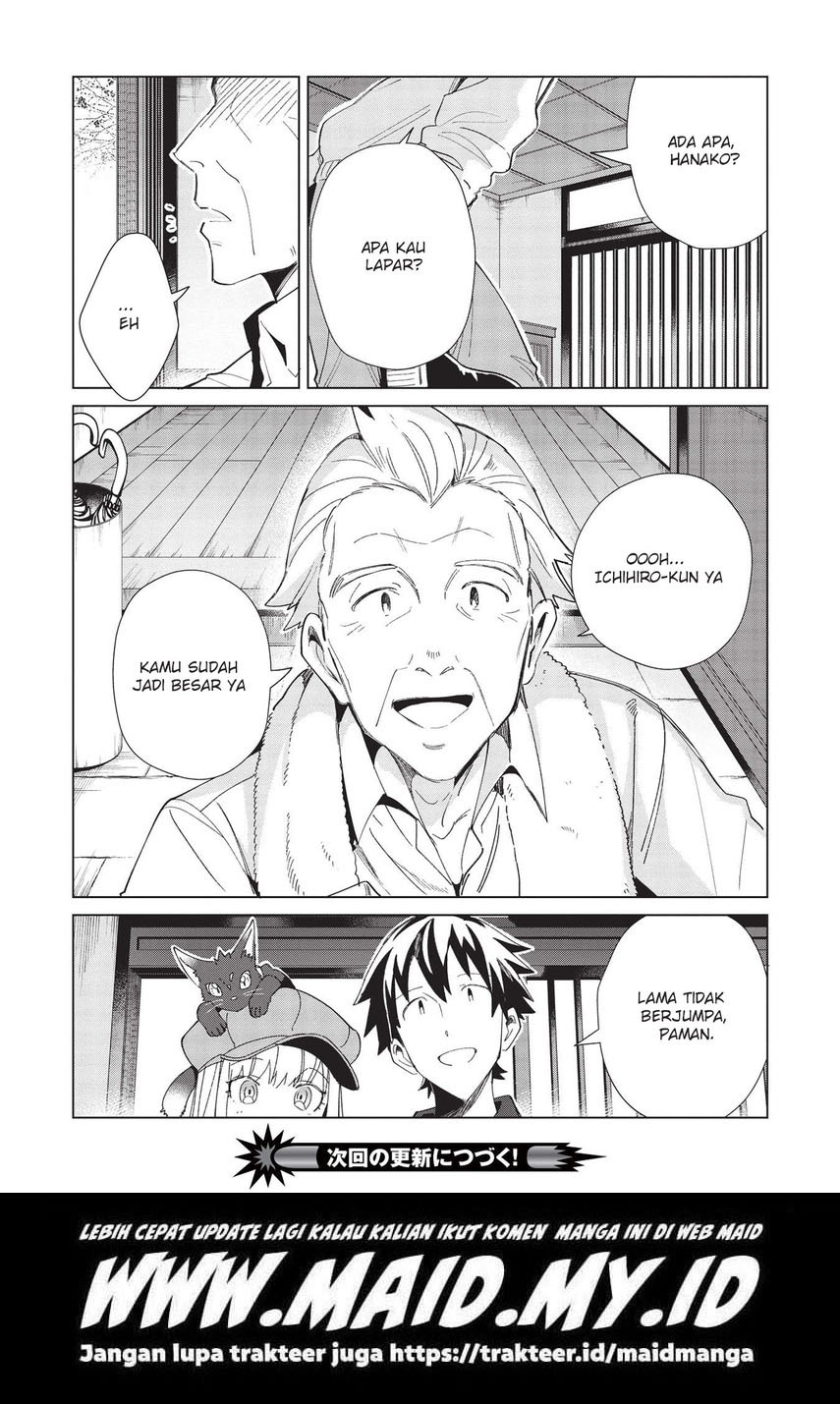 Nihon e Youkoso Elf-san.