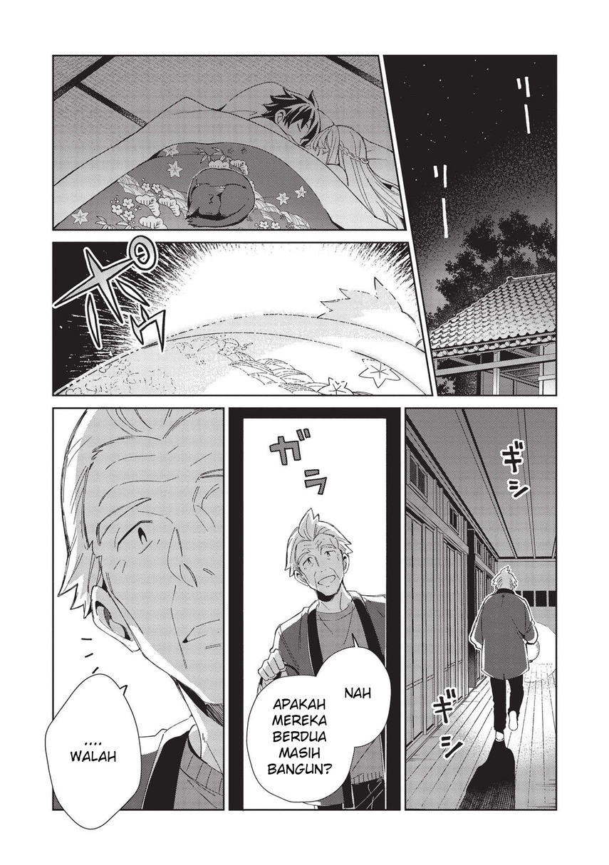 Nihon e Youkoso Elf-san.
