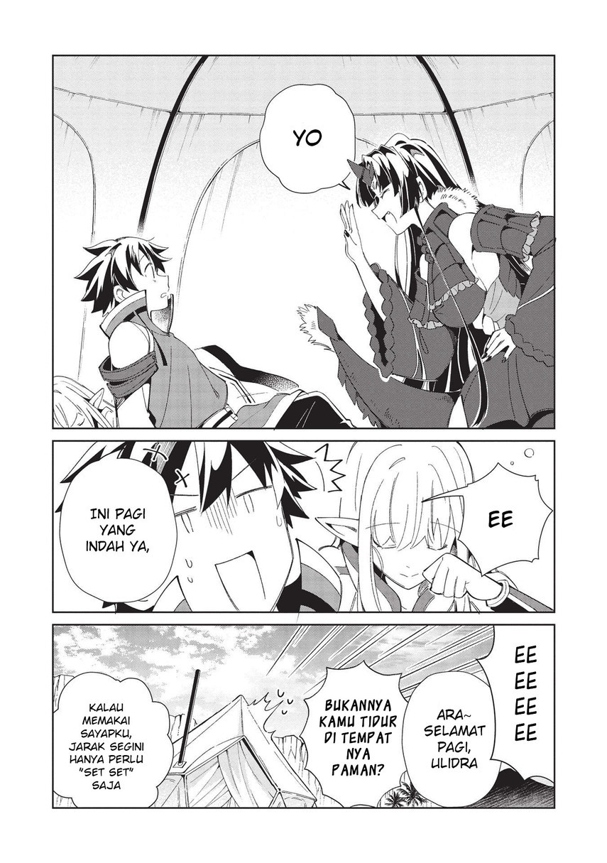 Nihon e Youkoso Elf-san.
