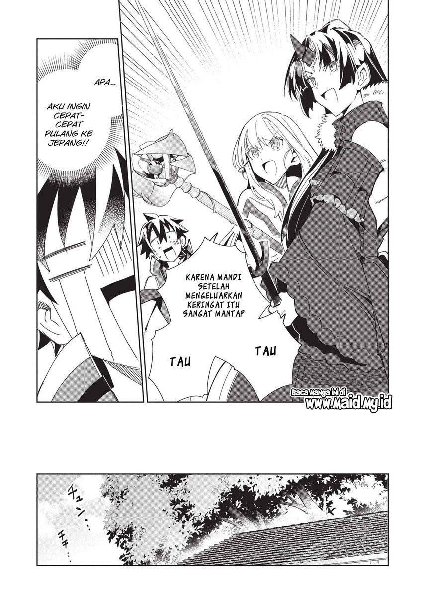 Nihon e Youkoso Elf-san.