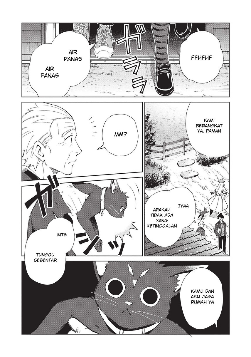 Nihon e Youkoso Elf-san.