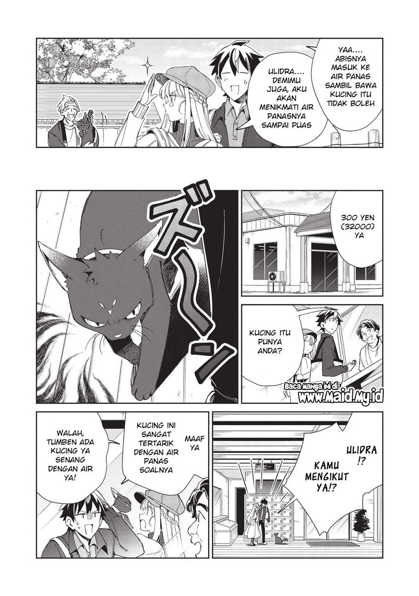 Nihon e Youkoso Elf-san.