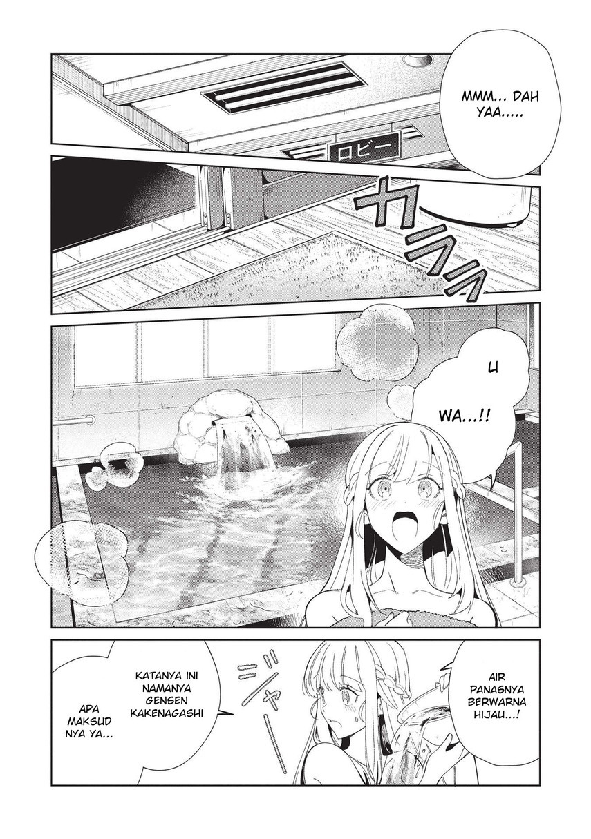 Nihon e Youkoso Elf-san.