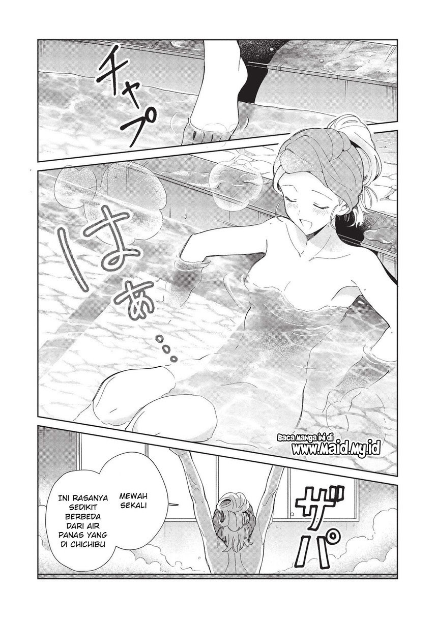 Nihon e Youkoso Elf-san.