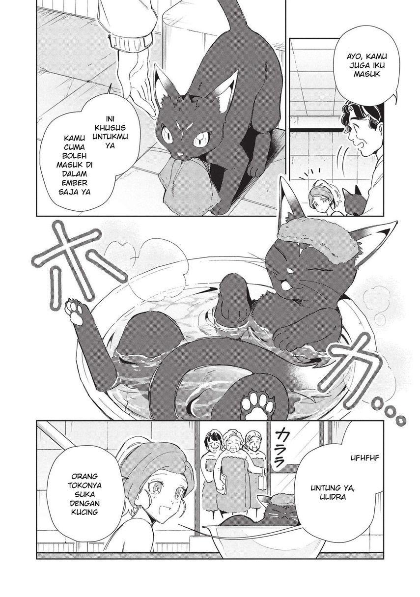 Nihon e Youkoso Elf-san.