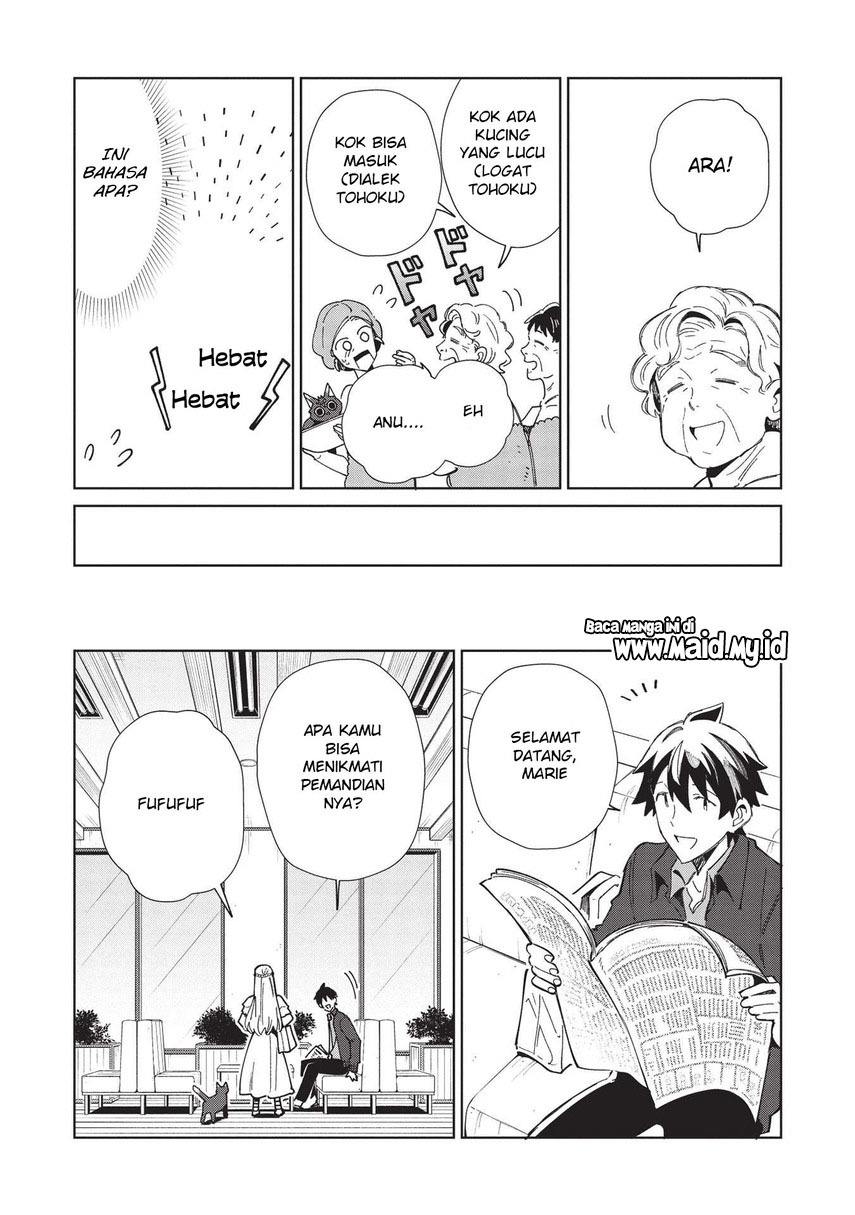 Nihon e Youkoso Elf-san.