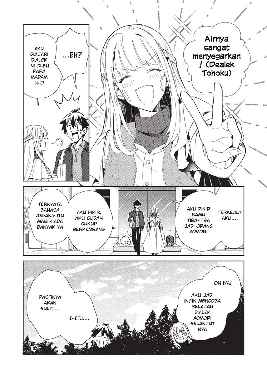 Nihon e Youkoso Elf-san.