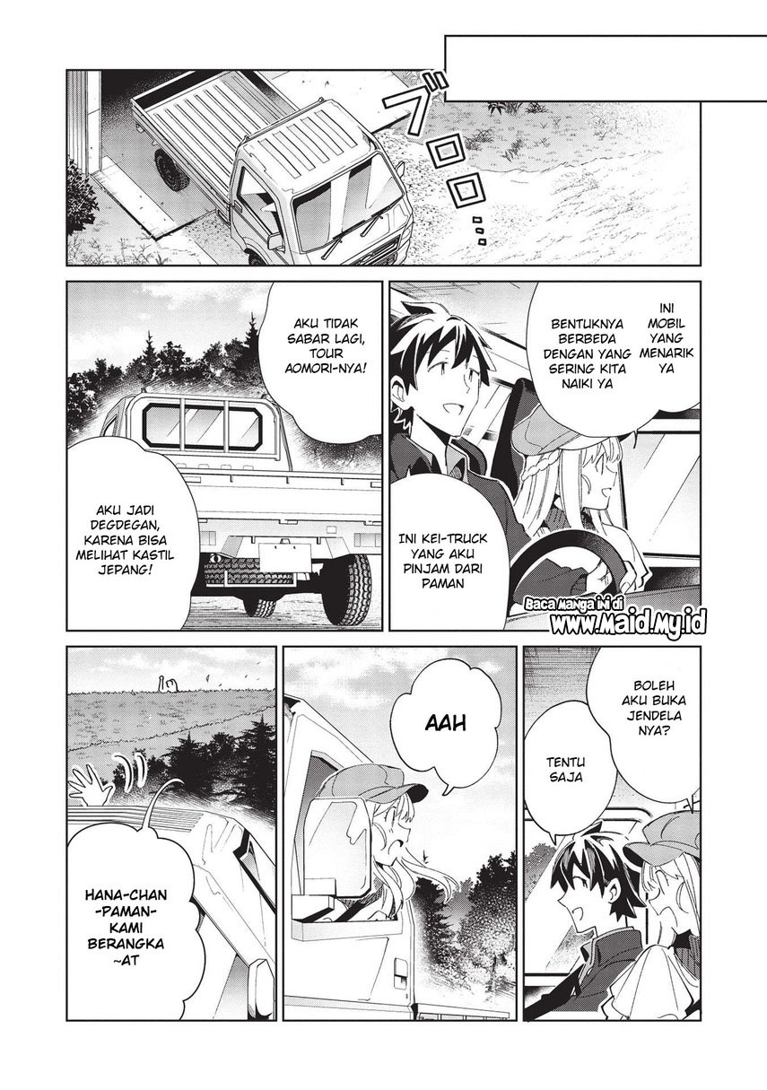 Nihon e Youkoso Elf-san.