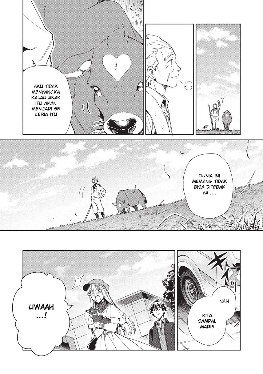 Nihon e Youkoso Elf-san.