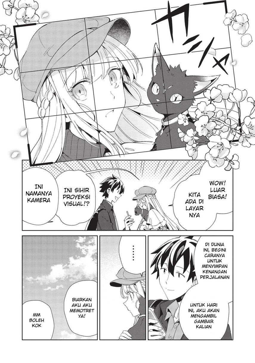 Nihon e Youkoso Elf-san.