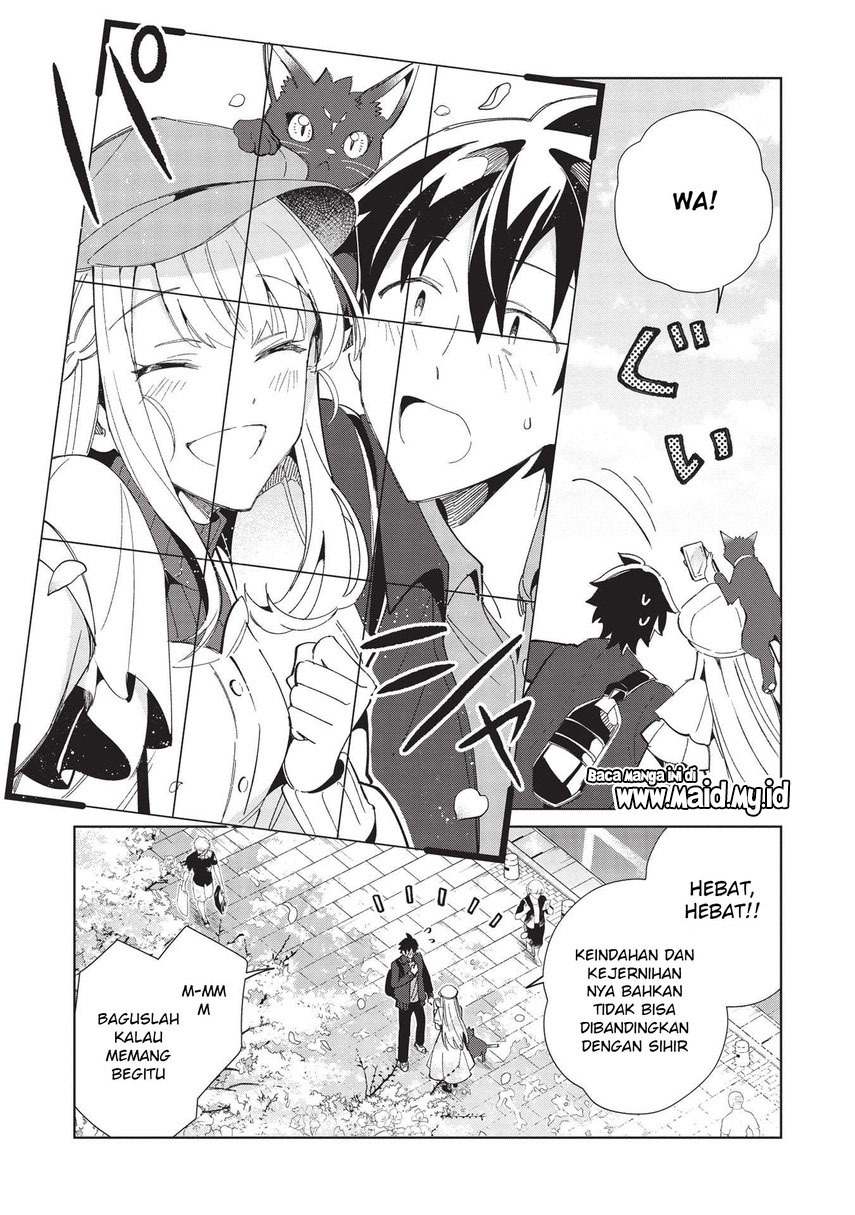 Nihon e Youkoso Elf-san.