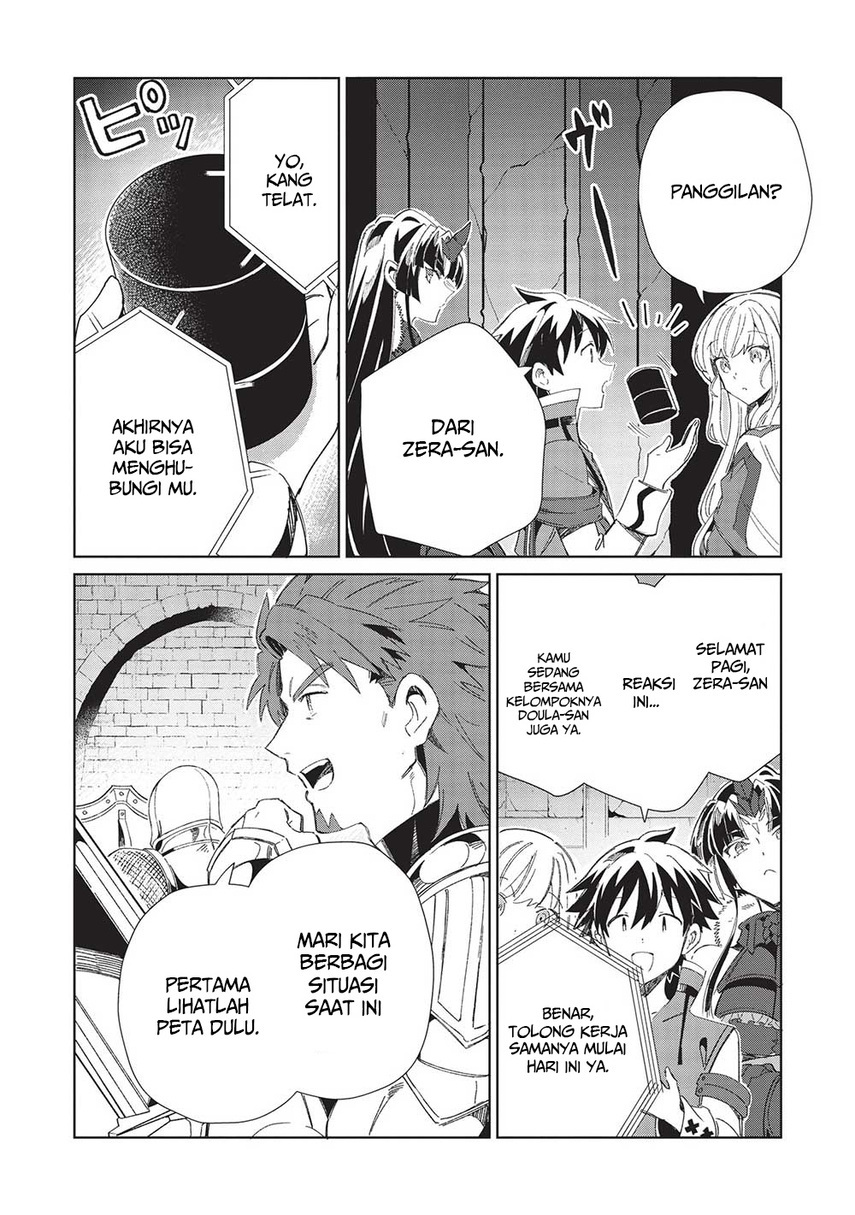 Nihon e Youkoso Elf-san.
