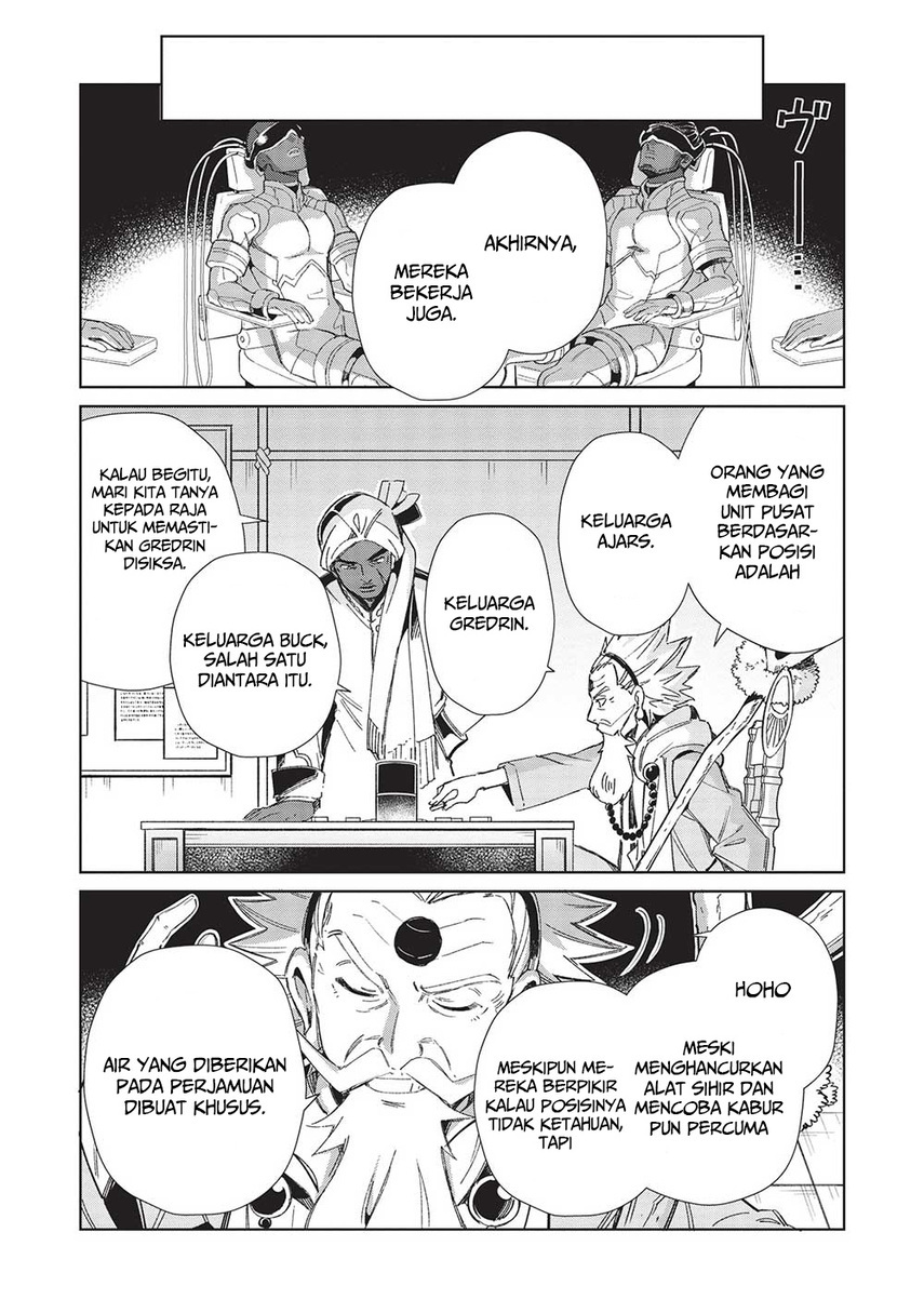 Nihon e Youkoso Elf-san.