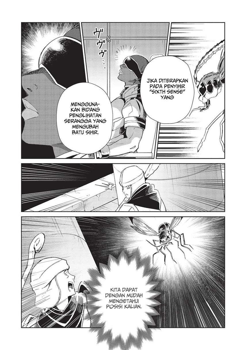 Nihon e Youkoso Elf-san.