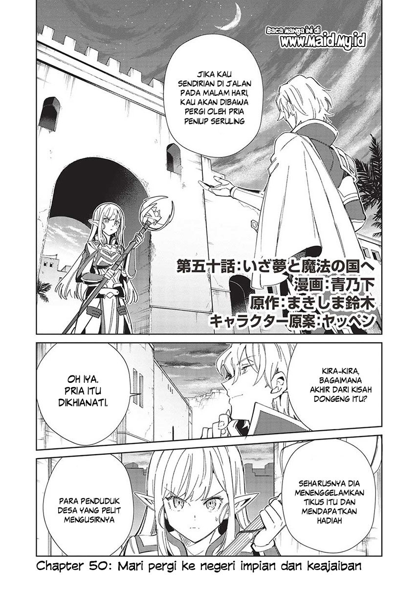 Nihon e Youkoso Elf-san. Chapter 50