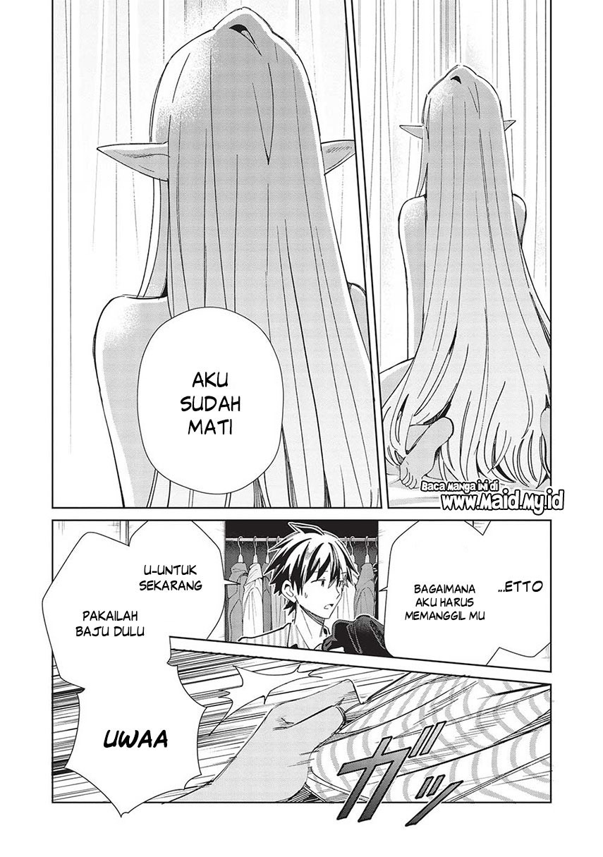 Nihon e Youkoso Elf-san. Chapter 50