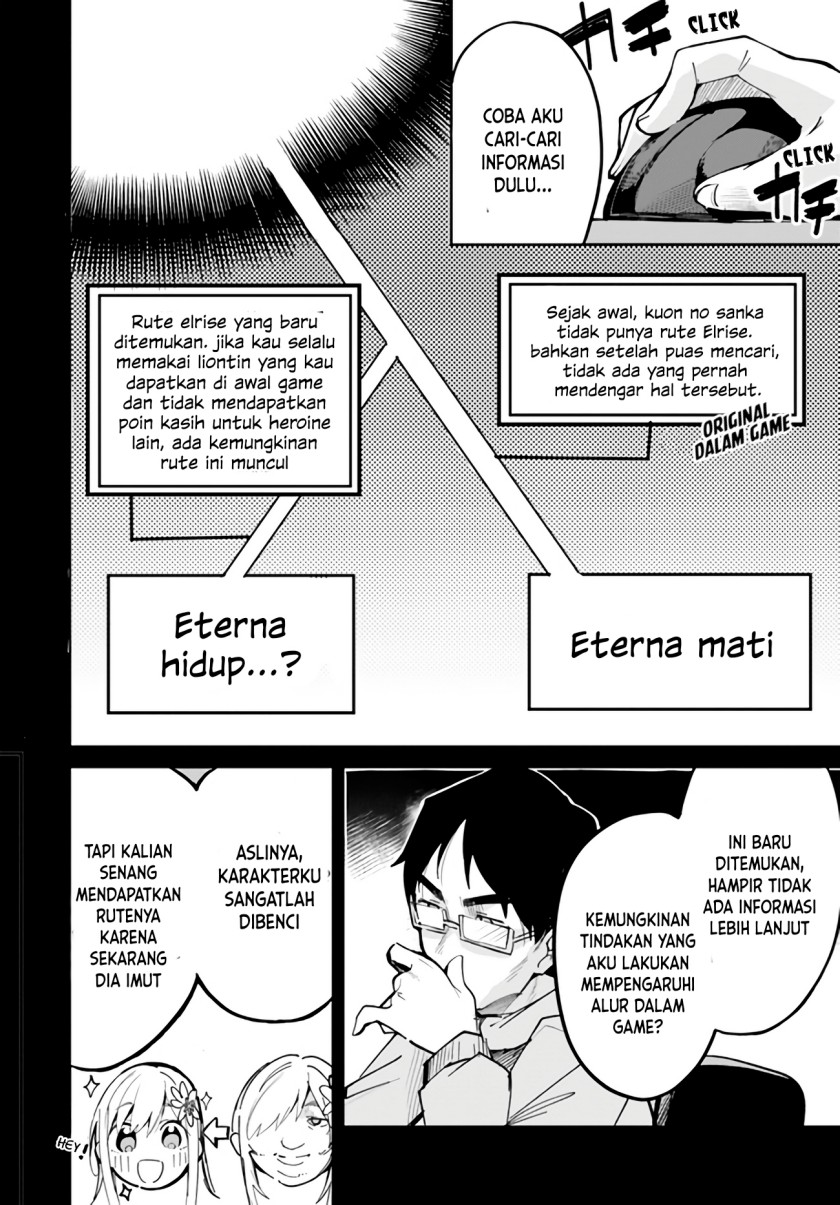 Nise Seijo Kuso of the Year: Risou no Seijo? Zannen, Nise Seijo deshita!