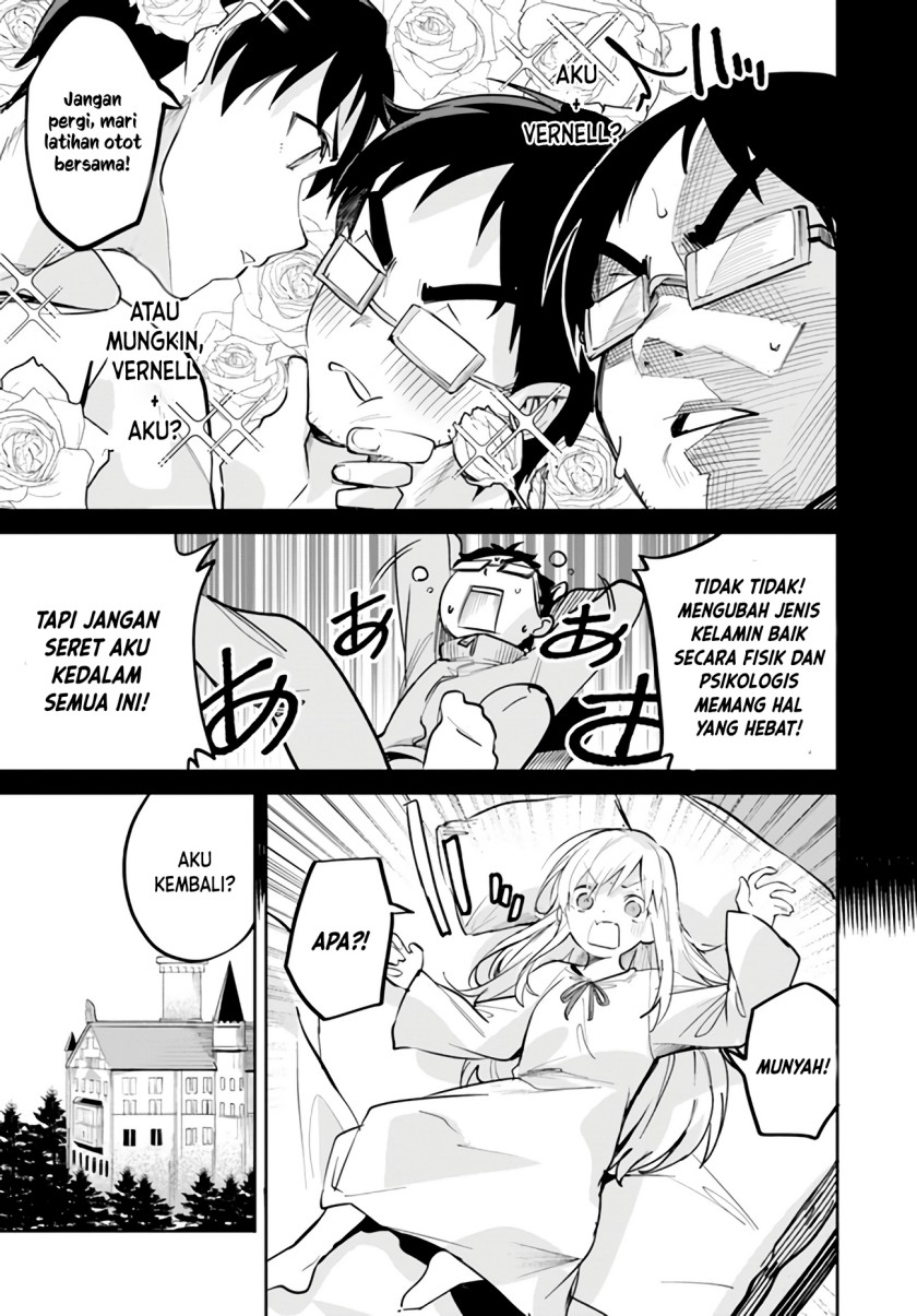 Nise Seijo Kuso of the Year: Risou no Seijo? Zannen, Nise Seijo deshita!