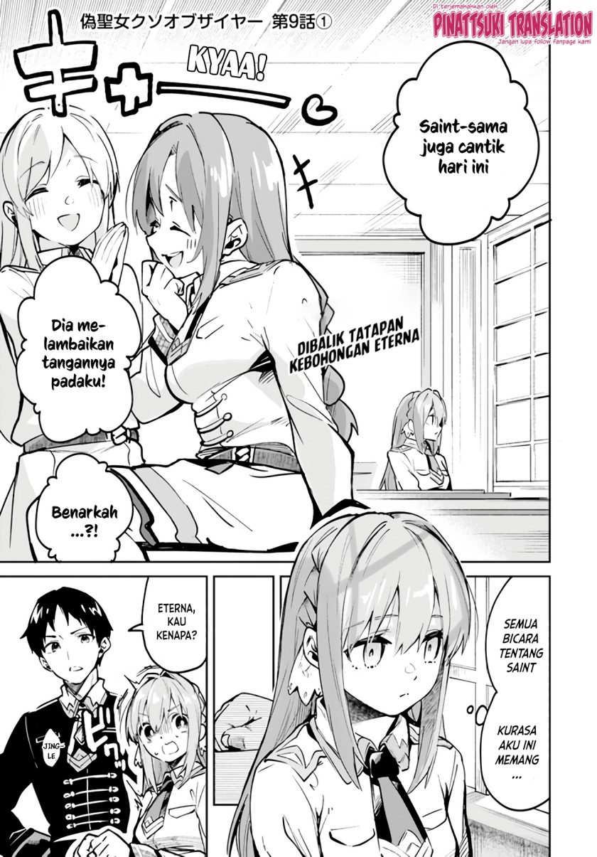 Nise Seijo Kuso of the Year: Risou no Seijo? Zannen, Nise Seijo deshita!