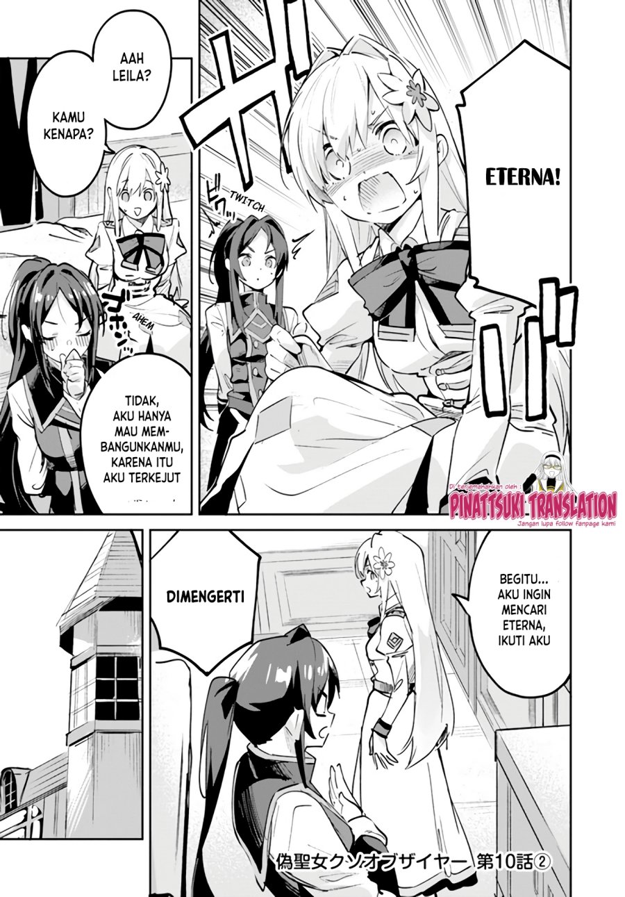 Nise Seijo Kuso of the Year: Risou no Seijo? Zannen, Nise Seijo deshita!