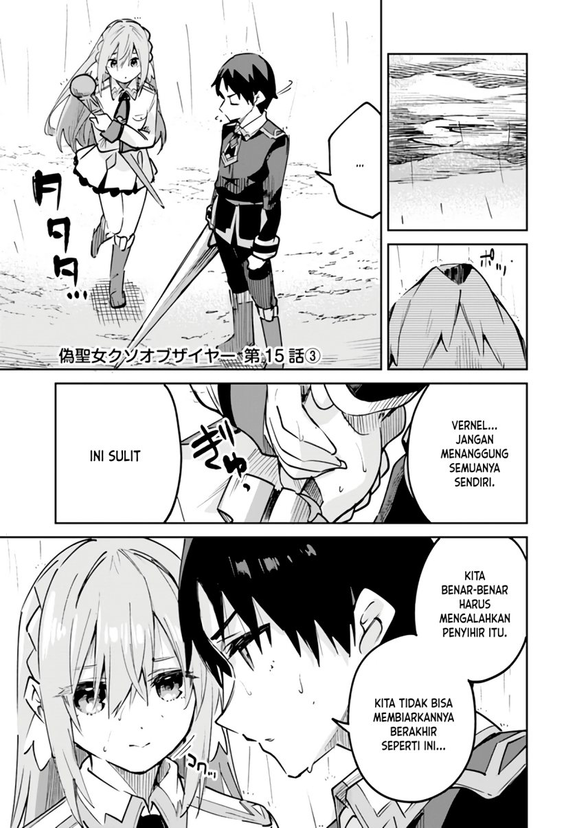 Nise Seijo Kuso of the Year: Risou no Seijo? Zannen, Nise Seijo deshita!