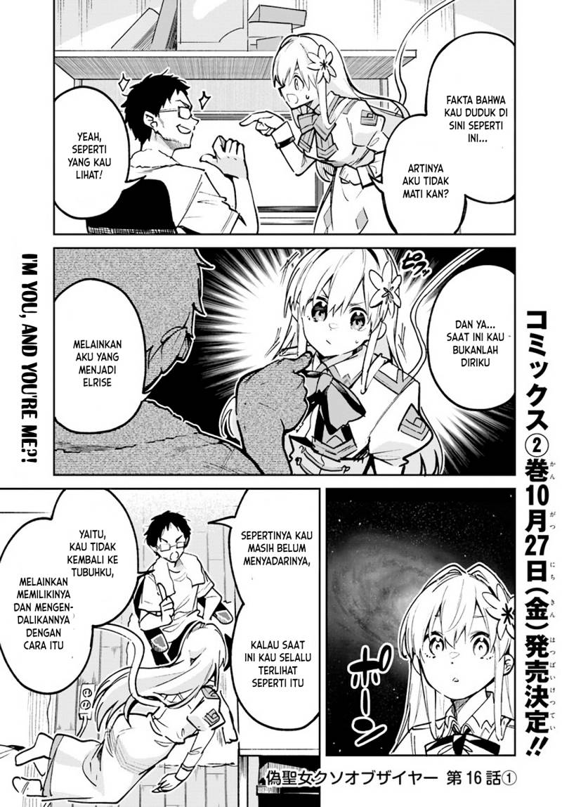 Nise Seijo Kuso of the Year: Risou no Seijo? Zannen, Nise Seijo deshita!