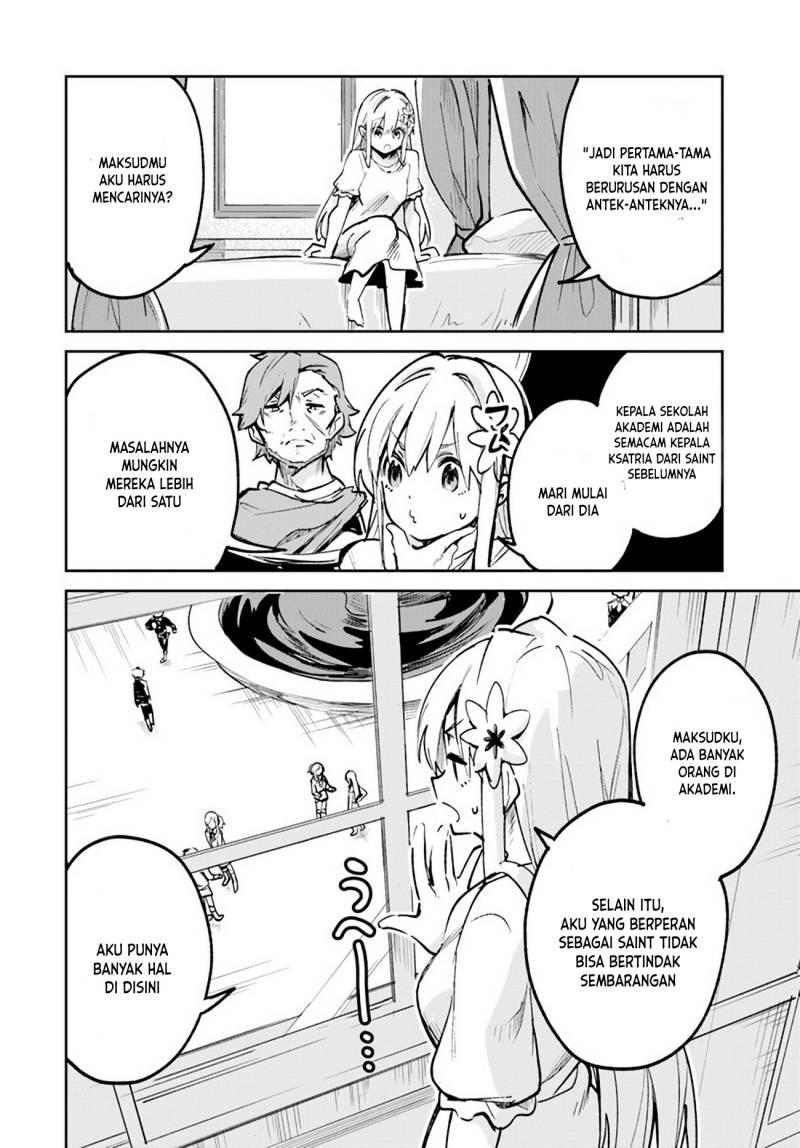 Nise Seijo Kuso of the Year: Risou no Seijo? Zannen, Nise Seijo deshita!