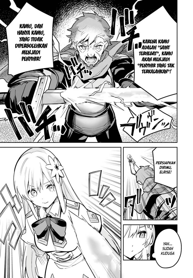 Nise Seijo Kuso of the Year: Risou no Seijo? Zannen, Nise Seijo deshita!