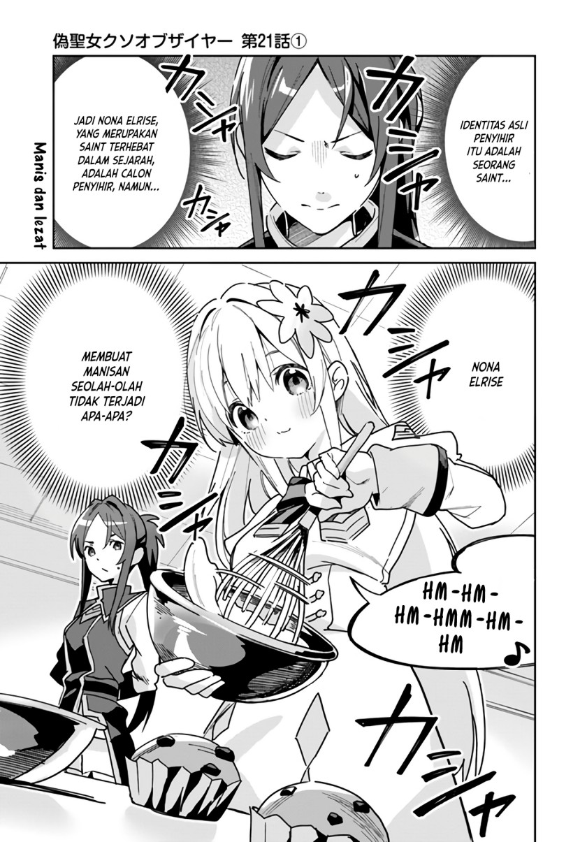 Nise Seijo Kuso of the Year: Risou no Seijo? Zannen, Nise Seijo deshita!