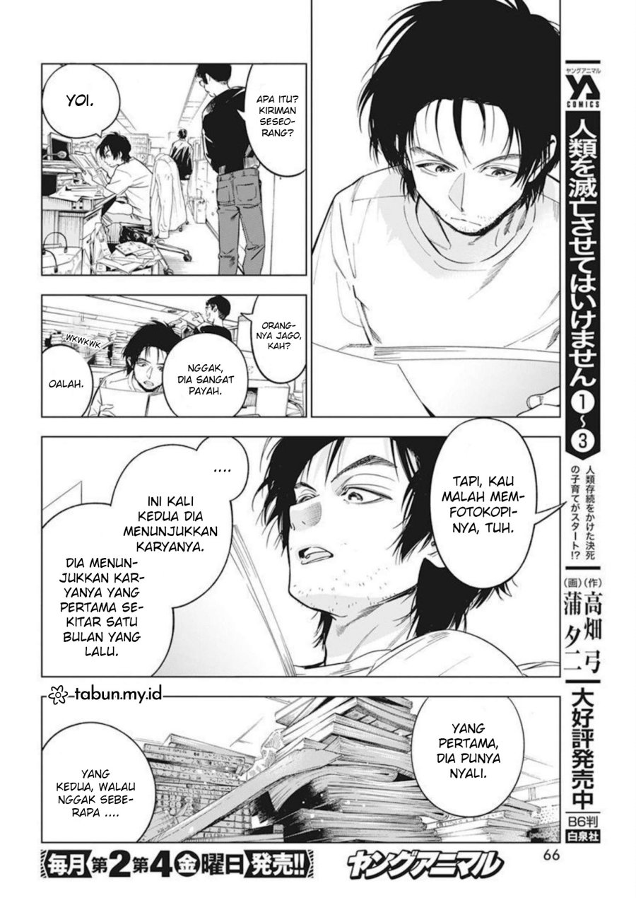 Now That We Draw (Kakunaru Ue wa)