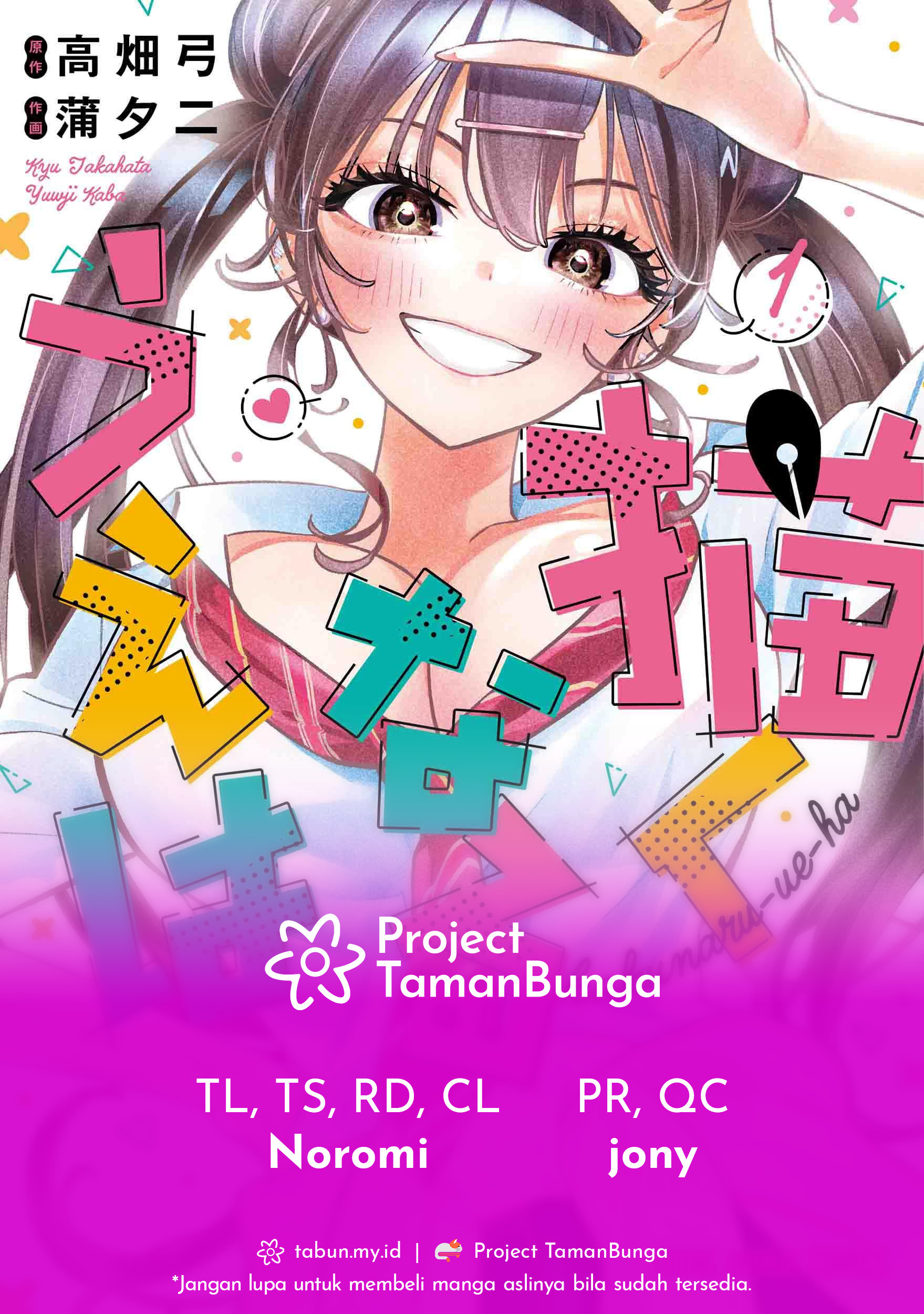 Now That We Draw (Kakunaru Ue wa)