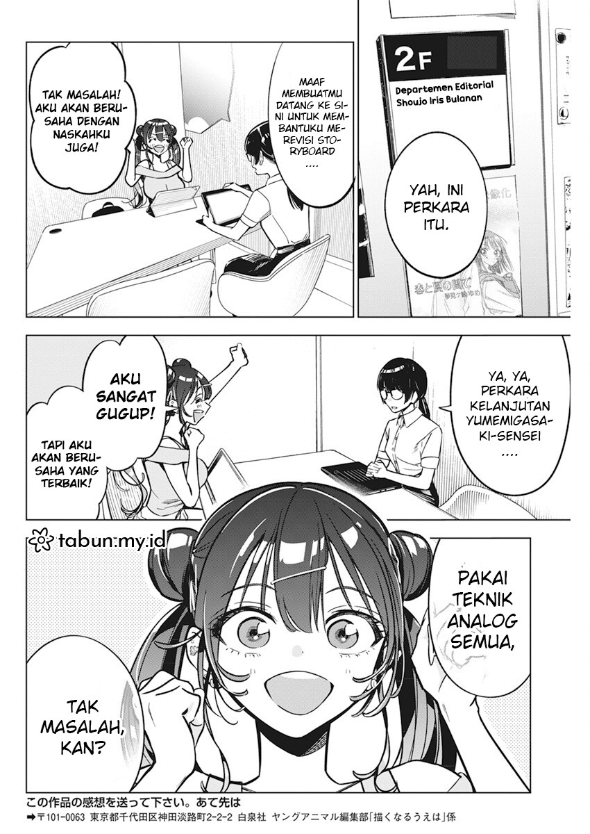 Now That We Draw (Kakunaru Ue wa)