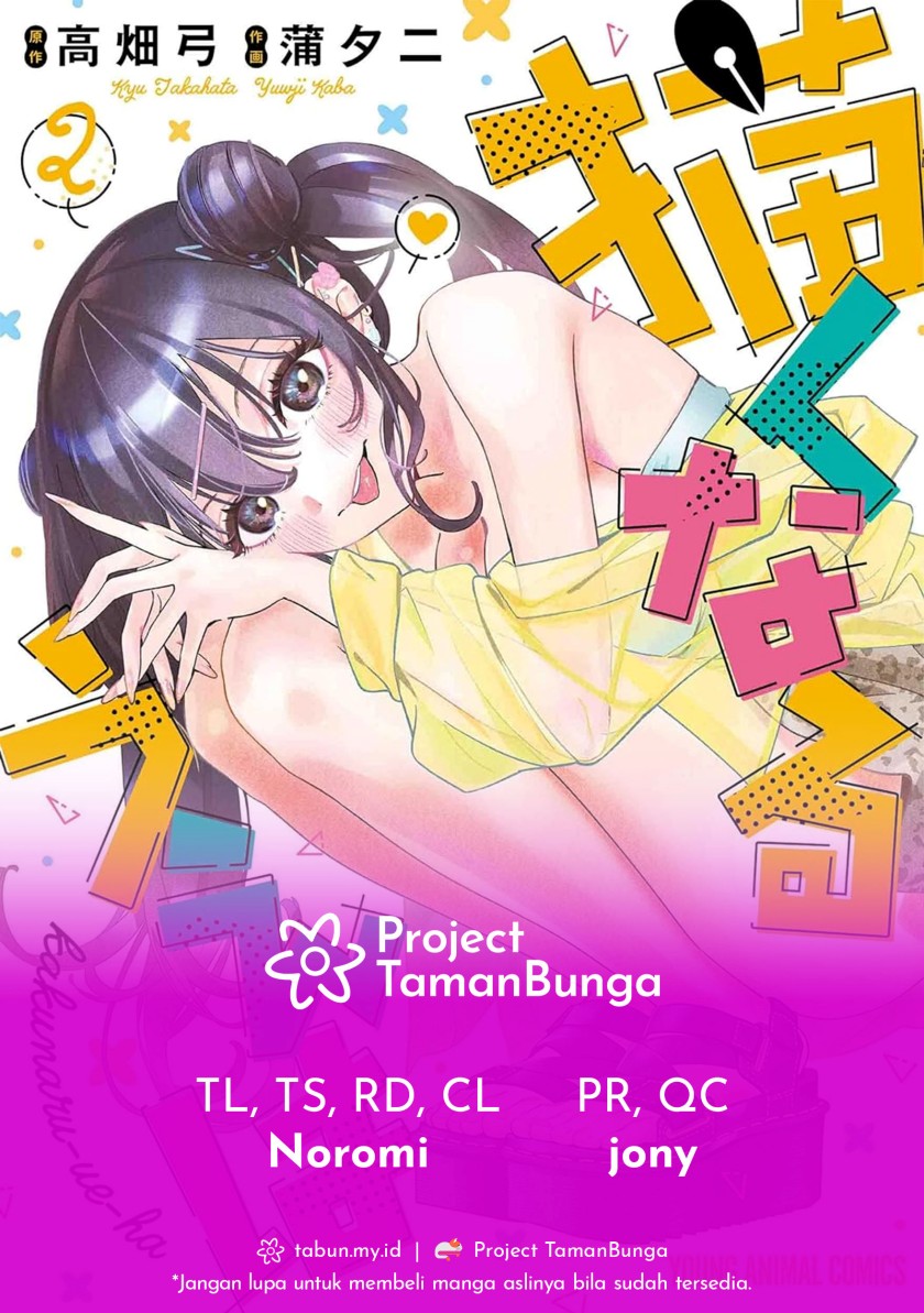 Now That We Draw (Kakunaru Ue wa)