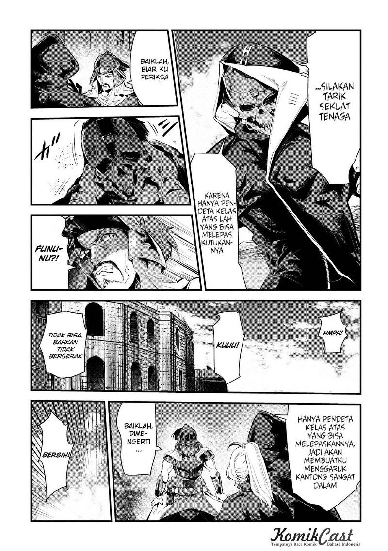 Nozomanu Fushi no Boukensha