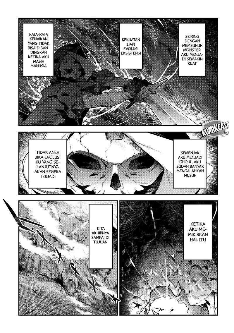 Nozomanu Fushi no Boukensha