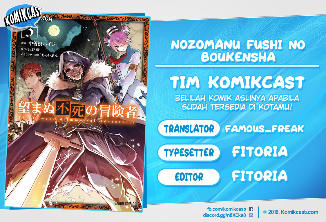 Nozomanu Fushi no Boukensha