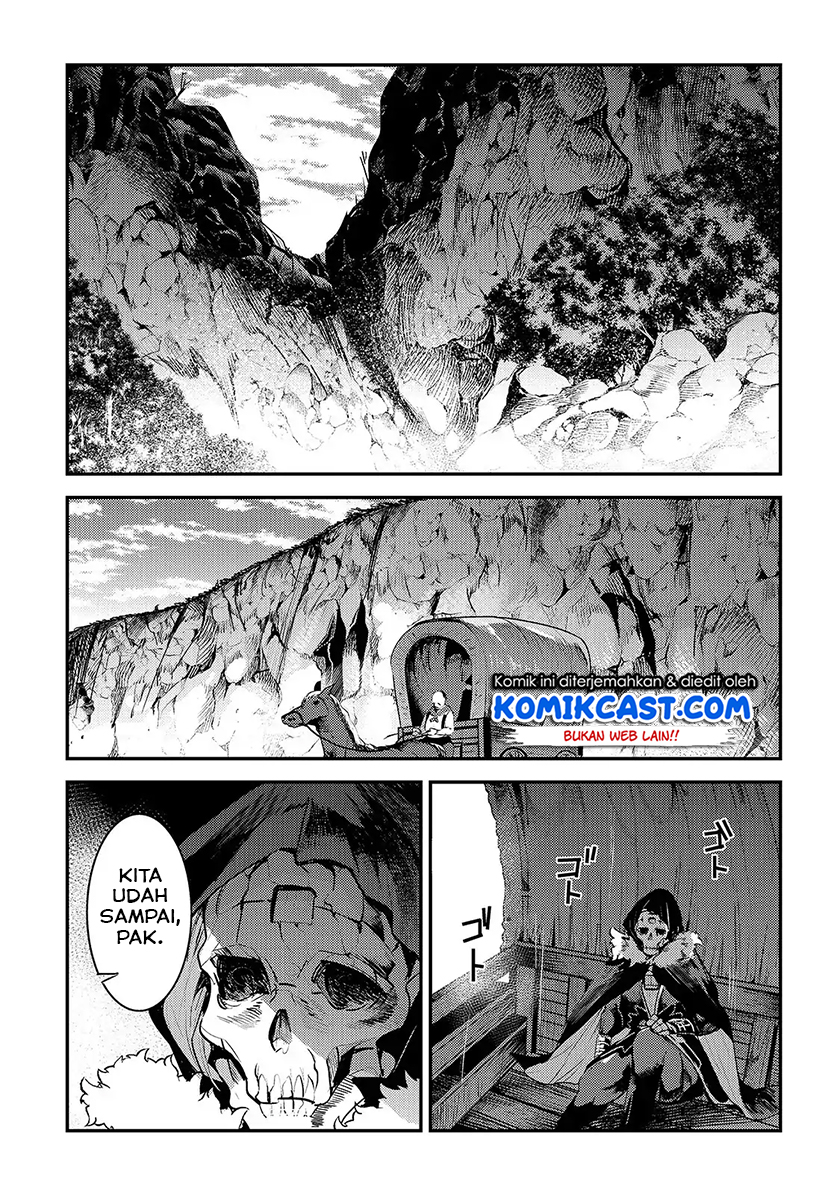 Nozomanu Fushi no Boukensha