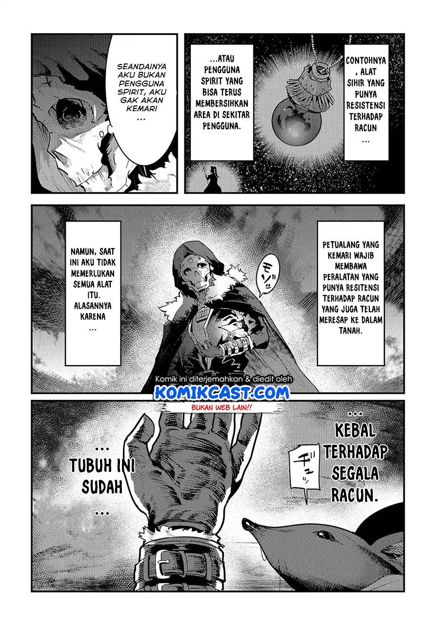 Nozomanu Fushi no Boukensha